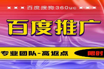 解析网络推广竞价的转化率：以一则广告为例